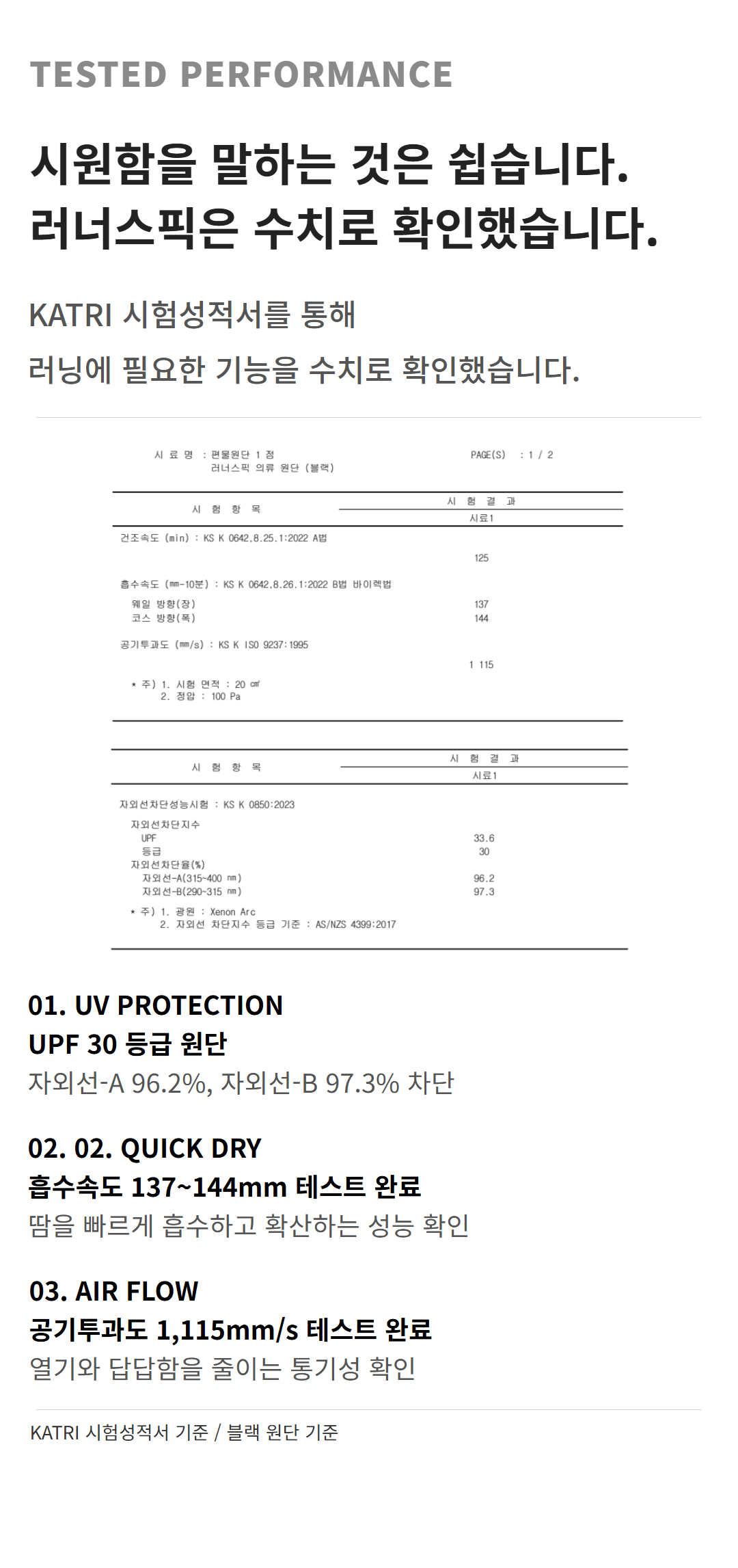 최신 싱글렛 8.jpg